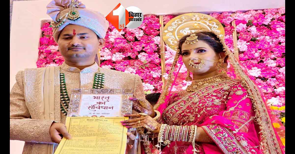 बिहार न्यूज