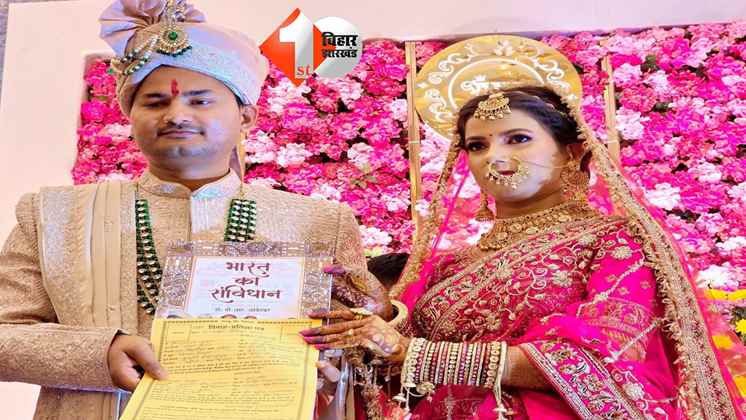 बिहार न्यूज