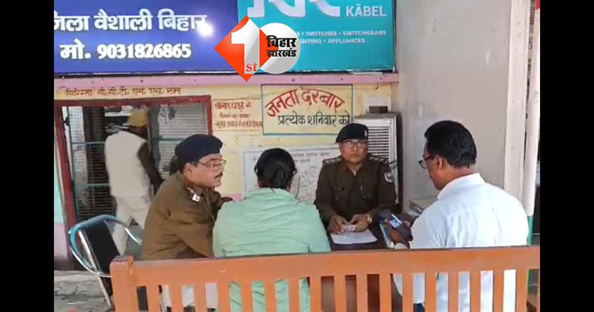 बिहार न्यूज