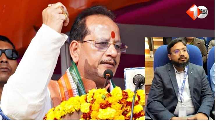 Bihar News, विजय कुमार सिन्हा, डिप्टी सीएम बिहार, राजस्व एवं भूमि सुधार विभाग, आमस अंचल, अरशद मदनी सीओ, गया जिला, भूमि सुधार जनकल्याण संवाद, रिश्वत आरोप, निगरानी जांच, बिहार प्रशासनिक कार्रवाई