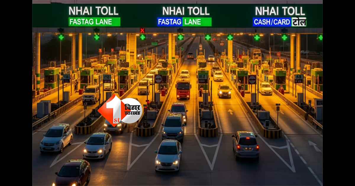 Annual FASTag Toll Pass : वार्षिक फास्टैग टोल पास 2026: कैसे बनाएं, कितने ट्रिप फ्री, और किस टोल पर चलेगा