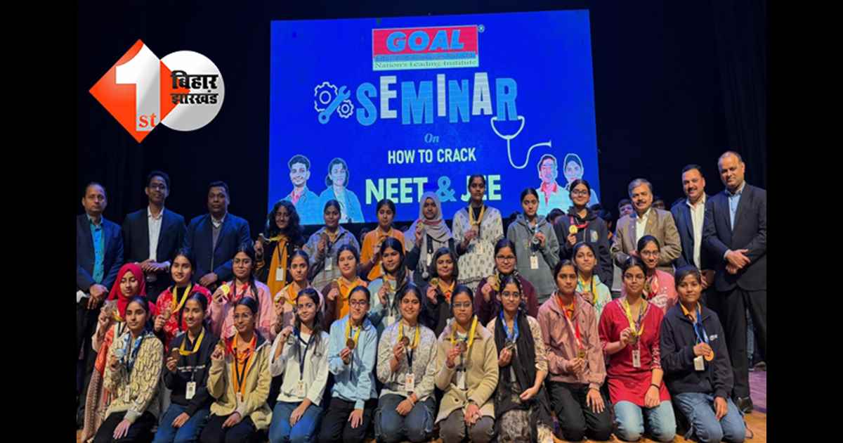 बिहार न्यूज