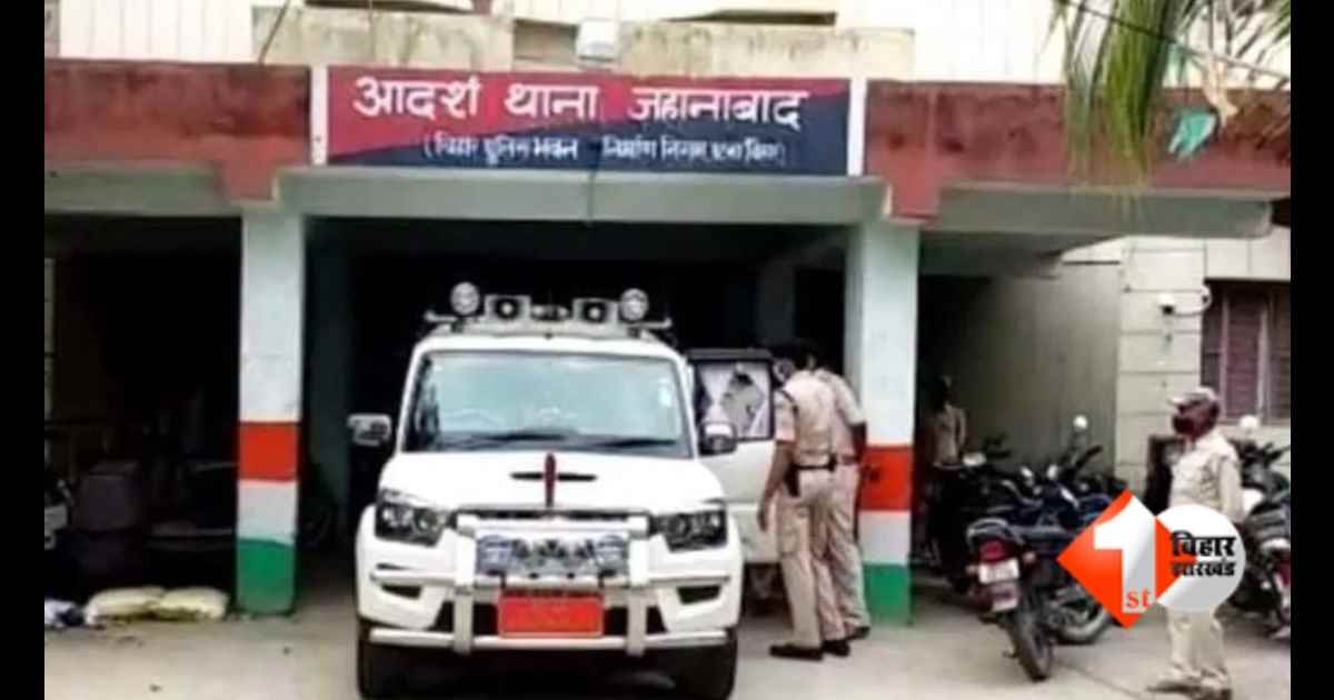 Bihar News, जहानाबाद न्यूज, नाबालिग छात्रा गायब, शकूराबाद थाना, नगर थाना जहानाबाद, अरवल मोड़, बीएनएस धारा, महिला दारोगा जांच