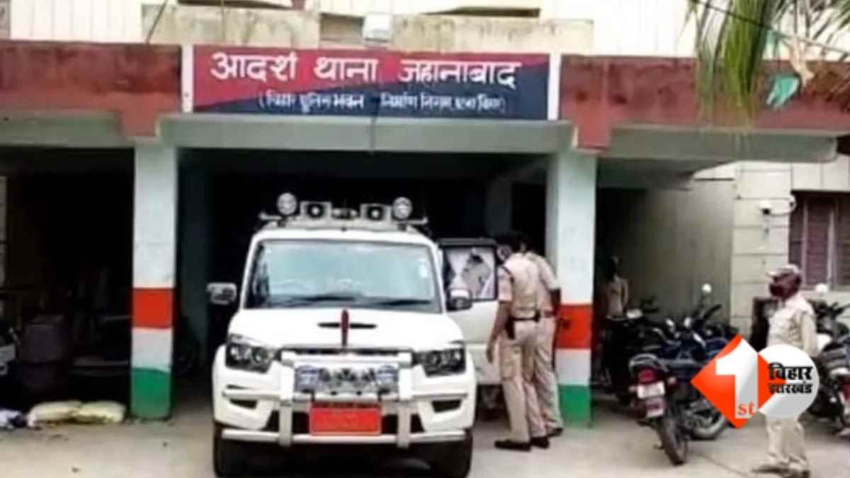 Bihar News, जहानाबाद न्यूज, नाबालिग छात्रा गायब, शकूराबाद थाना, नगर थाना जहानाबाद, अरवल मोड़, बीएनएस धारा, महिला दारोगा जांच