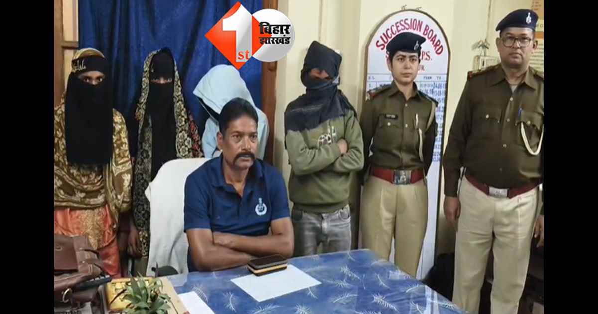 बिहार न्यूज