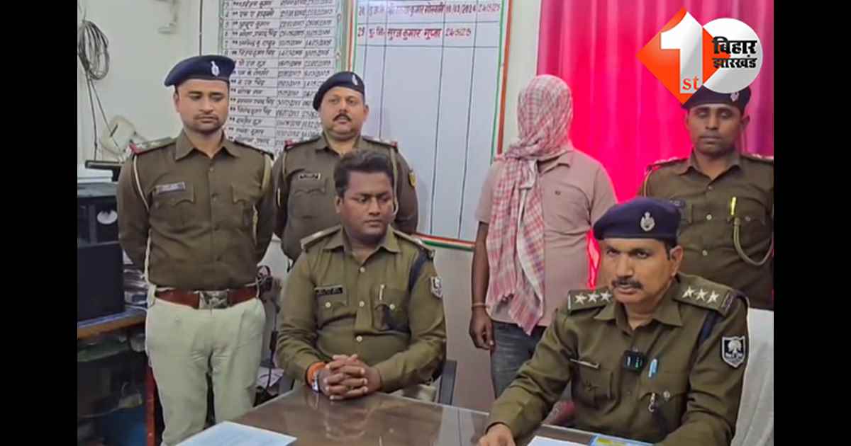 बिहार न्यूज