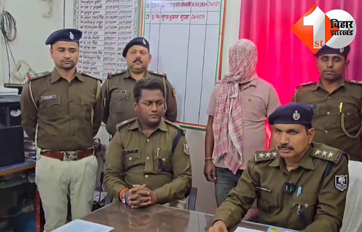 बिहार न्यूज