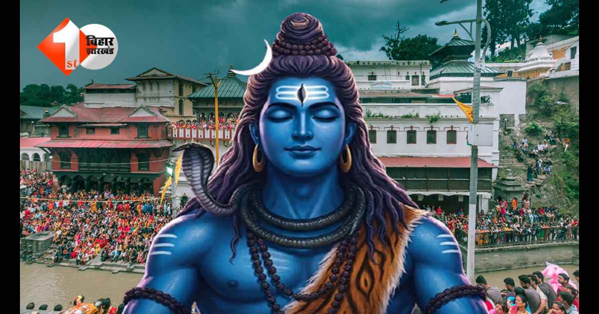 Shiv Circuit Bihar : बिहार में तैयार हो रहा शिव सर्किट, हरिहरनाथ, उगना महादेव समेत लिस्ट में इन मदिरों का नाम भी लिस्ट में शामिल; यहां देखें पूरी सूची