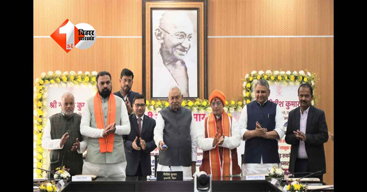 Nitish Kumar Yojana : मुख्यमंत्री नीतीश कुमार ने 25 लाख महिलाओं के खाते में भेजे 10-10 हजार रुपये, लिस्ट में आपका नाम भी है शामिल 