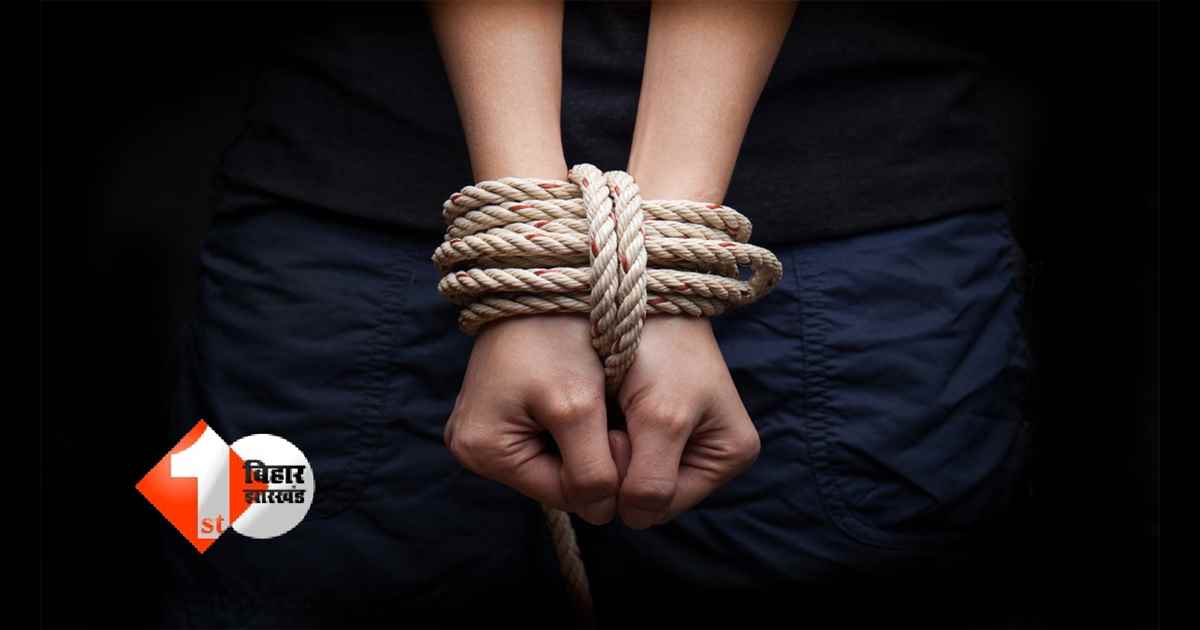 Bihar Crime News