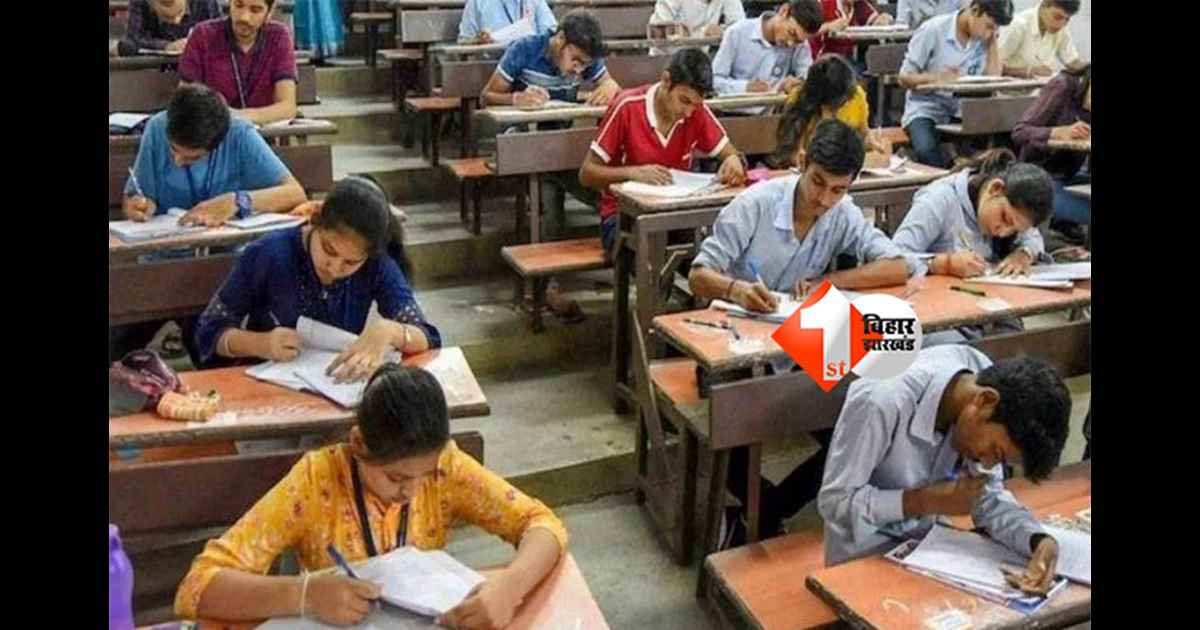 Bihar Board Matric Exam : आपकी भी छूट गई है 10th बोर्ड एग्जाम तो दूर करें टेंशन, BSEB इस महीने फिर लेने जा रही एग्जाम; अभी से शुरू करें तैयारी 