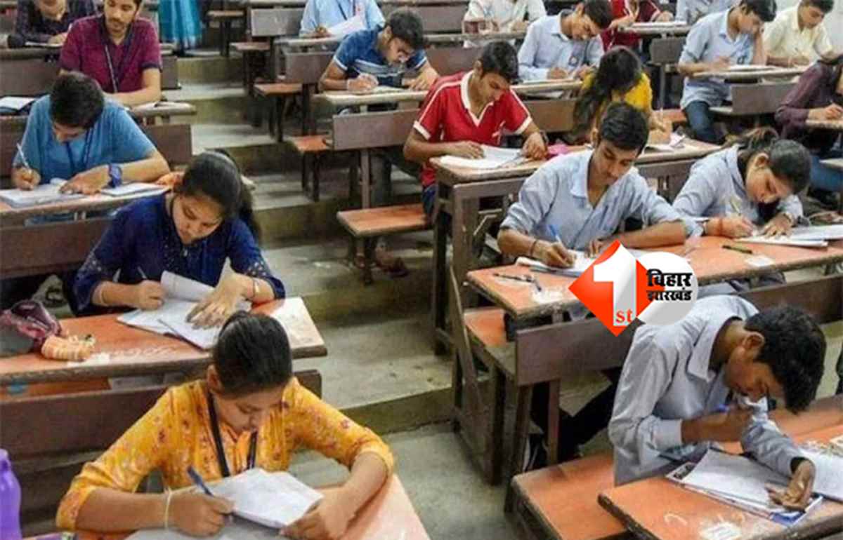 Bihar Board Matric Exam : आपकी भी छूट गई है 10th बोर्ड एग्जाम तो दूर करें टेंशन, BSEB इस महीने फिर लेने जा रही एग्जाम; अभी से शुरू करें तैयारी 