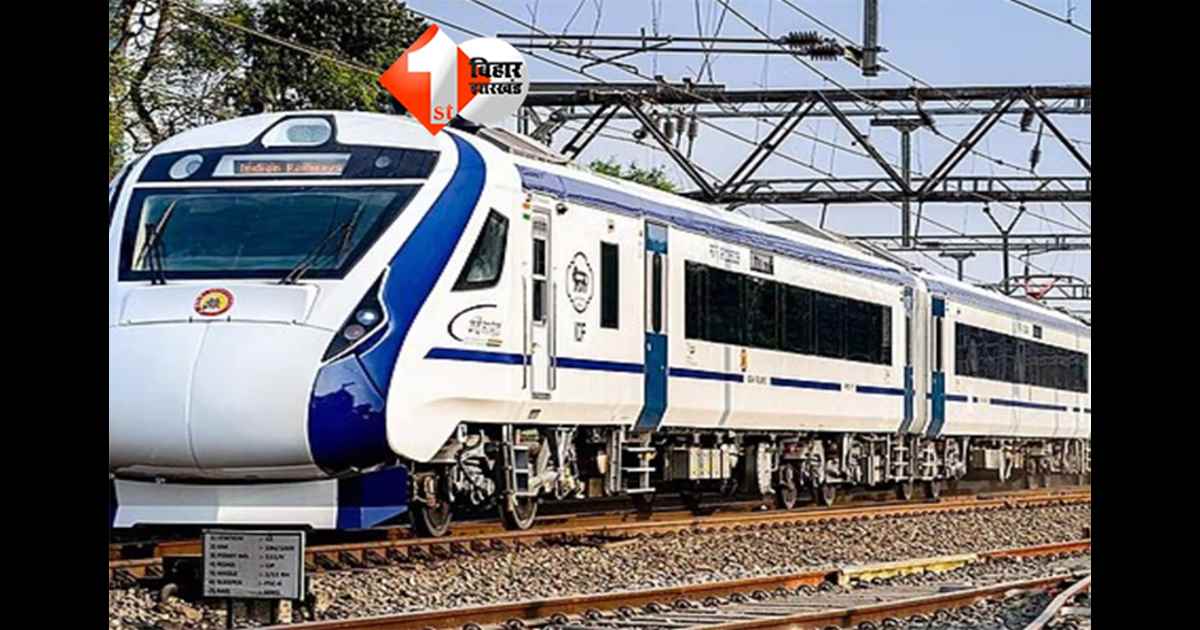 Howrah Vande Bharat delay : रेल यात्री ध्यान दें! वंदे भारत समेत कई ट्रेनों का बदला समय, देखें नया टाइम टेबल