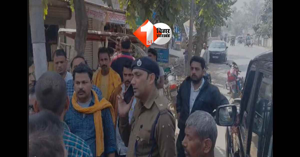 bike gang robbery : पटना से सटे इलाके में दिनदहाड़े हीरो शोरूम मालिक से 6 लाख रुपए की लूट, अपराधियों ने बाइक से पीछा कर दिया घटना को अंजाम 