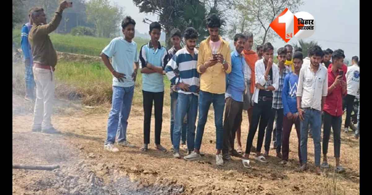 Bihar Crime News