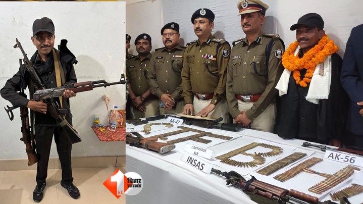 Bihar Police, Suresh Koda, Naxal Commander Surrender, Munger News, Lakhisarai, Jamui, Maoist Surrender Bihar, AK-47 Recovery, Bihar Crime News, SAC Member Naxal