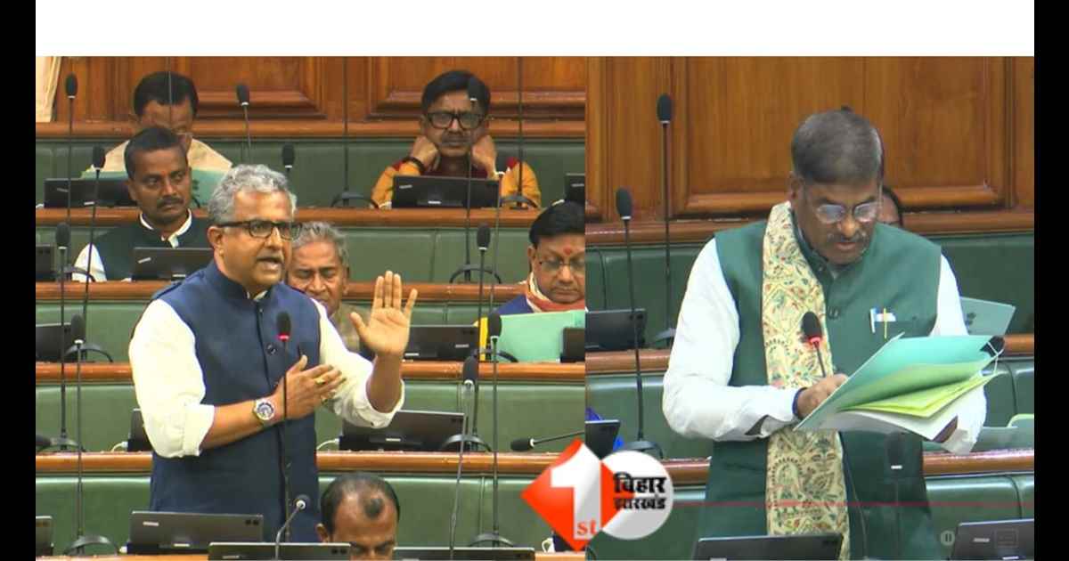 Bihar Assembly News, Lakhnour CHC News, Nitish Mishra BJP, Bihar Health Department News, Pramod Chandravanshi Minister, Madhubani Health News, Bihar CHC Bed Shortage, Bihar Hospital Infrastructure, Bi