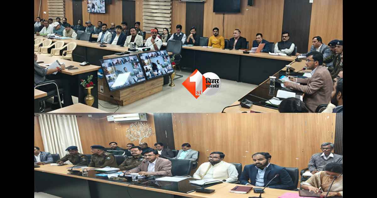 बिहार न्यूज