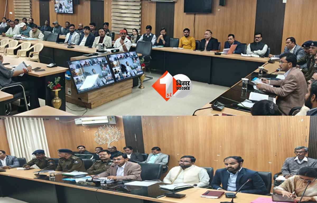 बिहार न्यूज