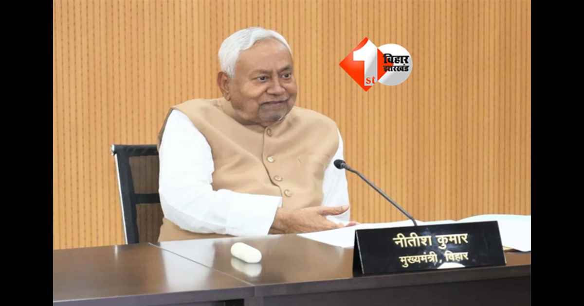 Bihar Budget 2026 : इतने हज़ार करोड़ रुपए सिर्फ सैलरी में बाटेंगी नीतीश सरकार , ताबड़तोड़ भर्तियों से बढ़ा खर्च