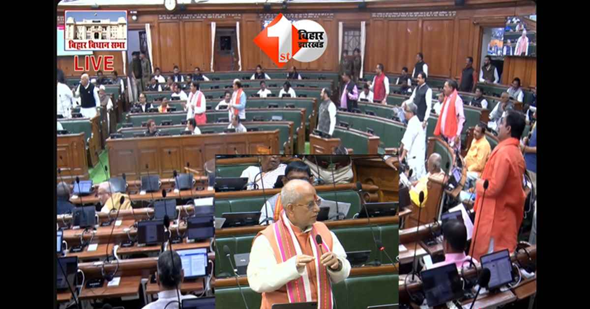 Bihar Assembly : 'विजय सिन्हा के साथ कॉलेज में हुई थी रैगिंग...', विधानसभा में ब्राह्मण शब्द को लेकर जमकर हुआ हंगामा; डिप्टी सीएम ने बताया महागठबंधन  शासन काल का सच