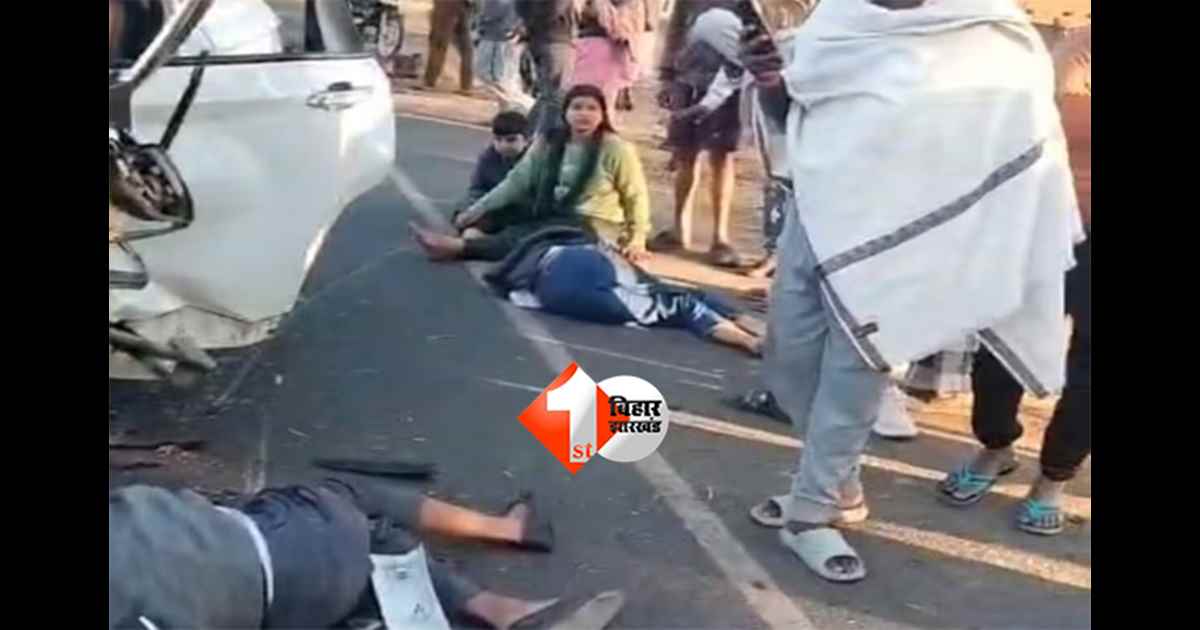 Bihar car crash : तेज रफ्तार कार ने एक परिवार को रौंदा, ससुर और बहू की मौत; 4 घायल