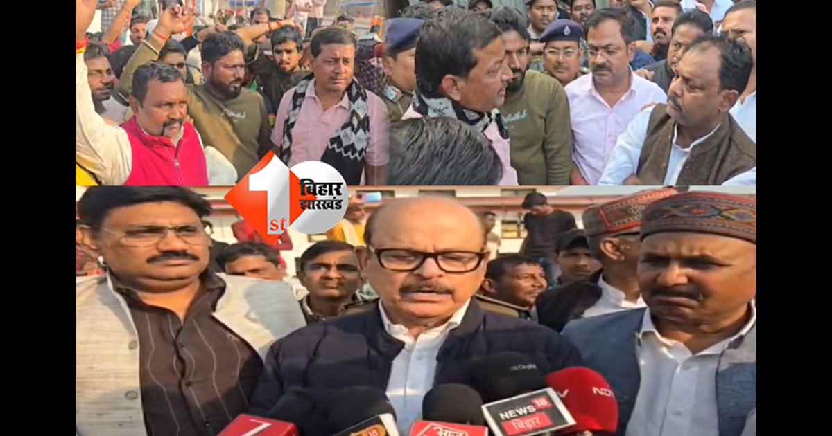 बिहार न्यूज