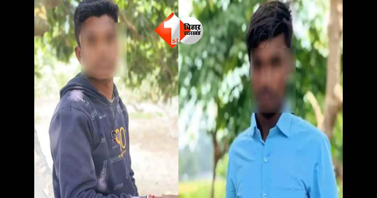 बिहार न्यूज