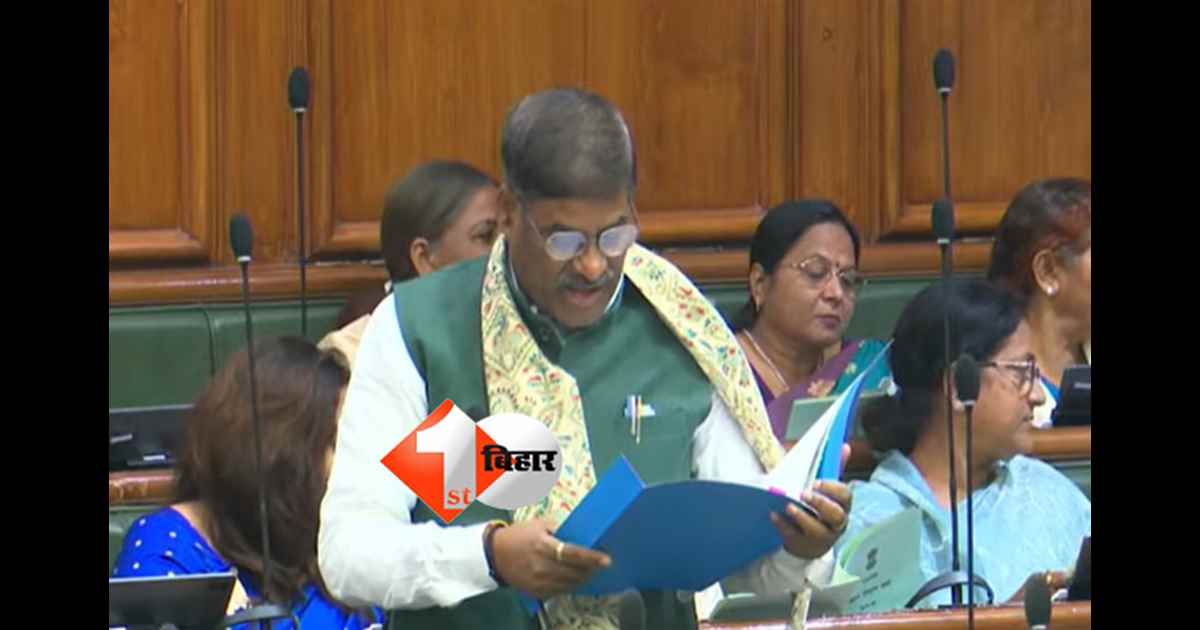 Budget Session 2026 : मंगल पांडेय की जगह स्वास्थ्य विभाग के सवालों का जवाब दे रहे मंत्री बार-बार फंस गए! सवाल ढाका का जवाब बेलागंज का देने लगे; हंसने लगे पक्ष - विपक्ष के विधायक 