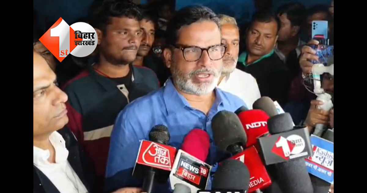 बिहार न्यूज