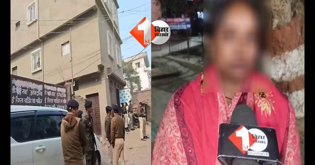 बिहार न्यूज