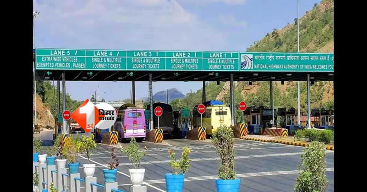 New toll rule 2026 : एक्सप्रेसवे यात्रियों को राहत! टोल वसूली नियमों में बड़ा बदलाव, अब नहीं देना होगा पूरा शुल्क