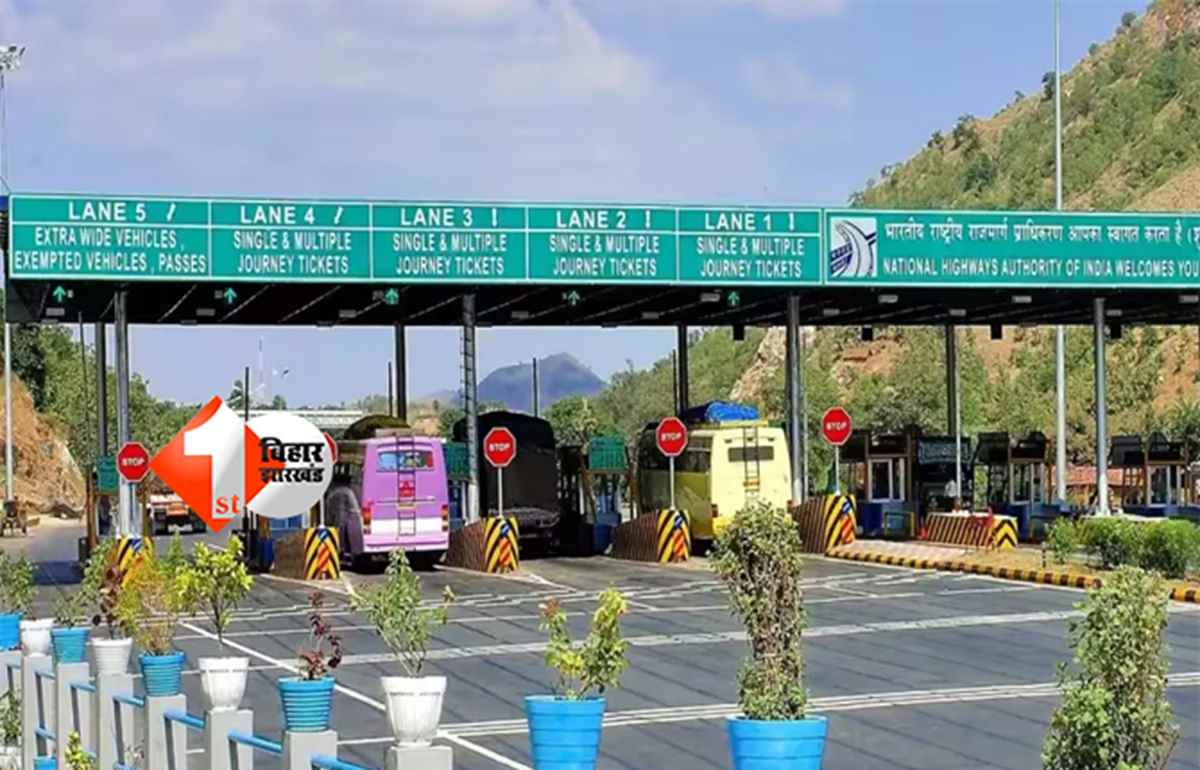New toll rule 2026 : एक्सप्रेसवे यात्रियों को राहत! टोल वसूली नियमों में बड़ा बदलाव, अब नहीं देना होगा पूरा शुल्क