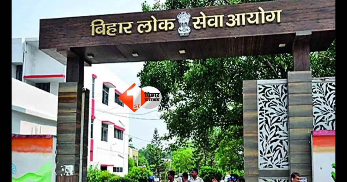 Bihar AEDO Exam : AEDO परीक्षा के लिए रिवाइज्ड एग्जाम डेट जारी, इस दिन तक होगी परीक्षा; जल्द जारी होगा एडमिट कार्ड 