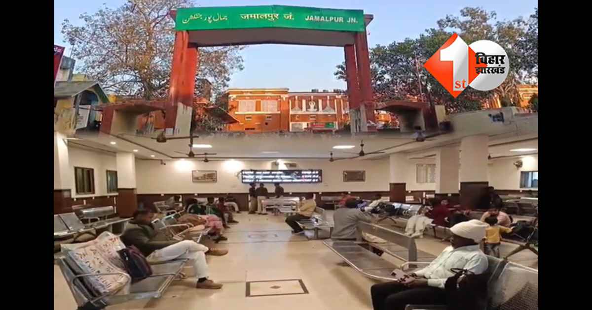 बिहार न्यूज