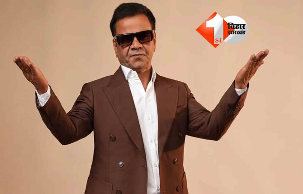 Rajpal Yadav Bail