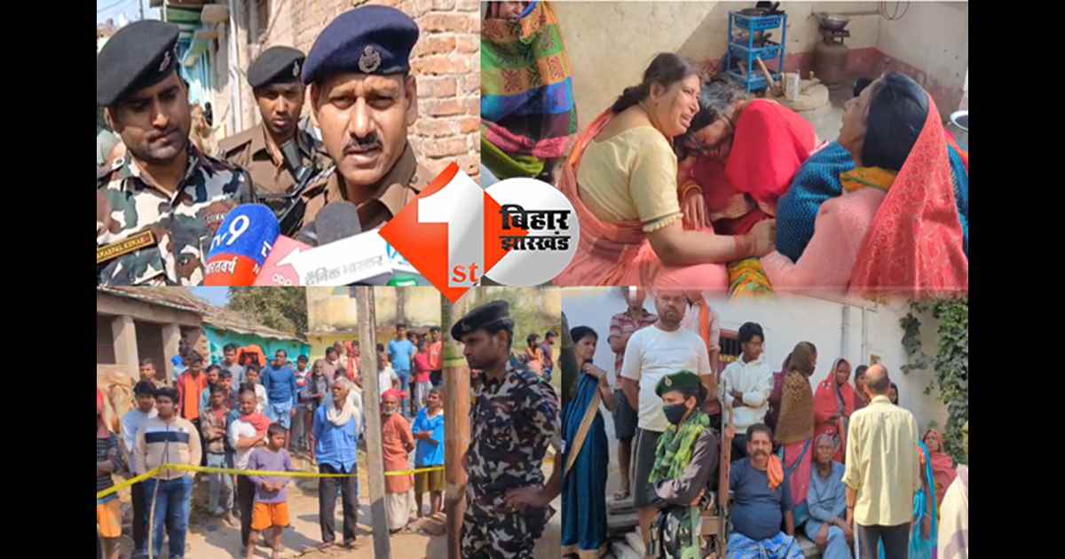 बिहार न्यूज