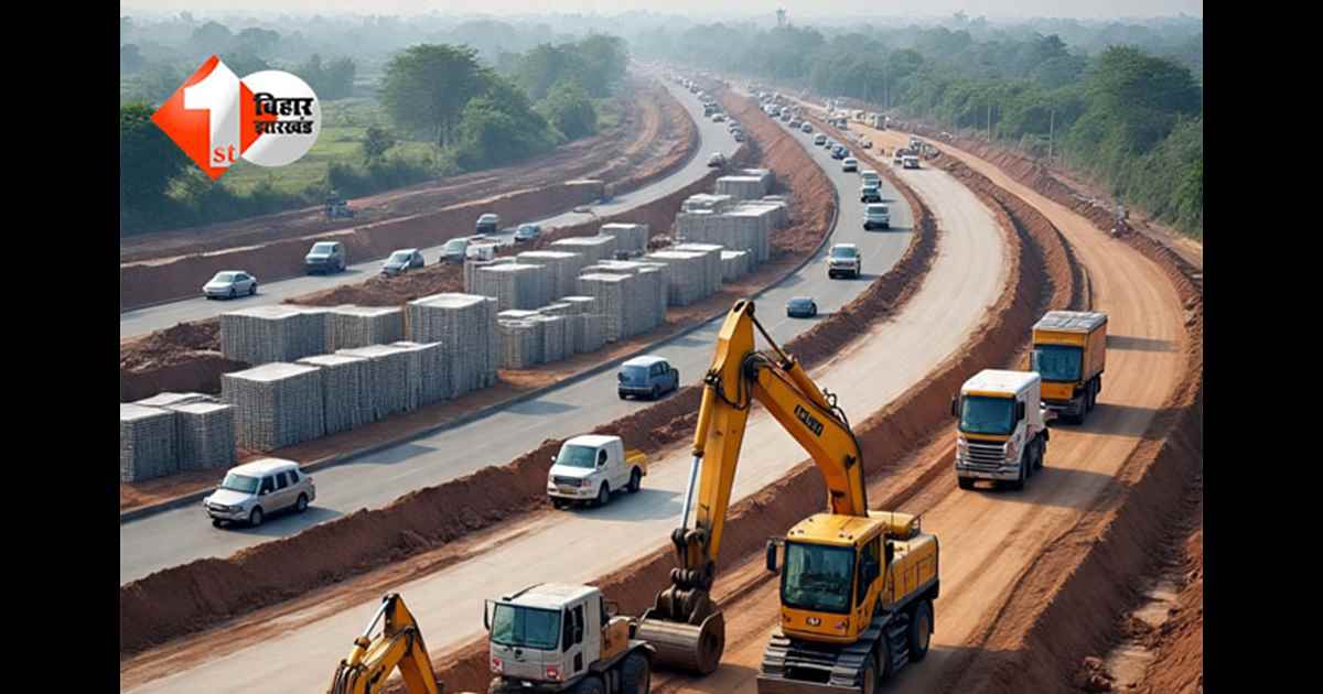 Bihar Road Project