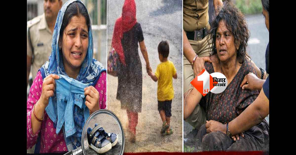 Gaya crime news : सावधान! छोटे बच्चों वाले माता-पिता रहें अलर्ट, बिहार के इस जिले में 7 दिनों में एक दर्जन से अधिक बच्चे हुए गायब; पुलिस भी हुई परेशान