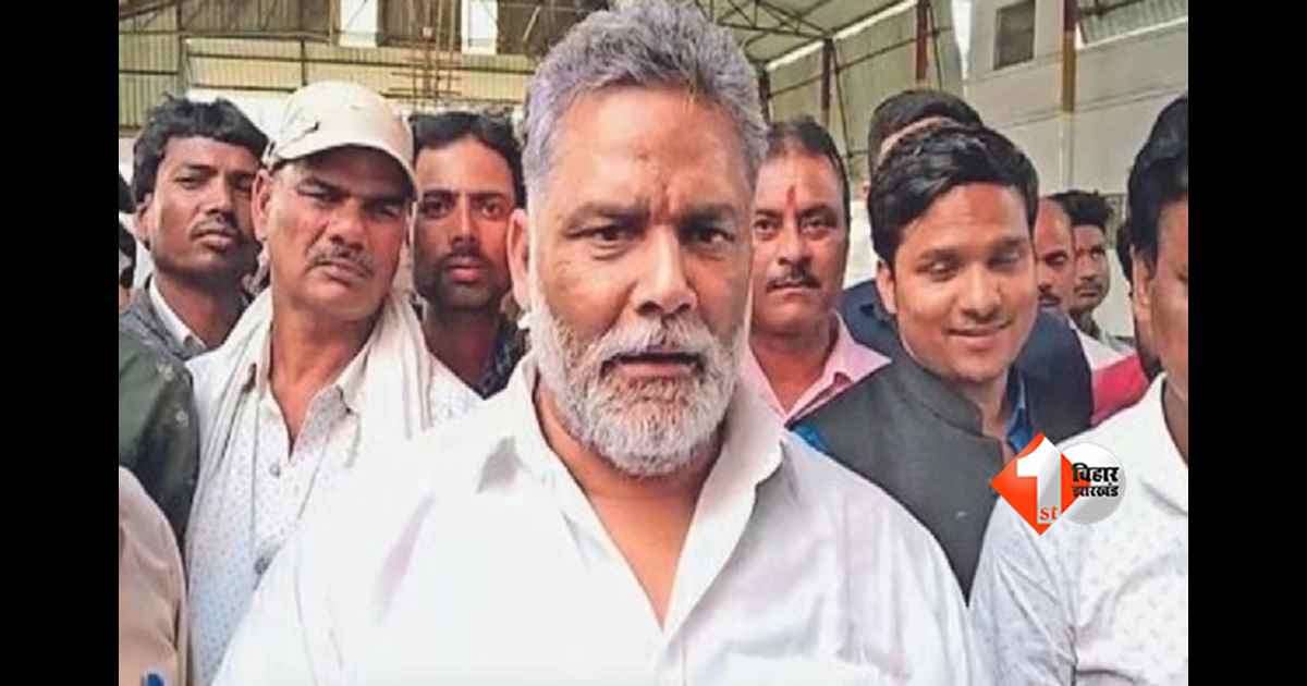 बिहार न्यूज