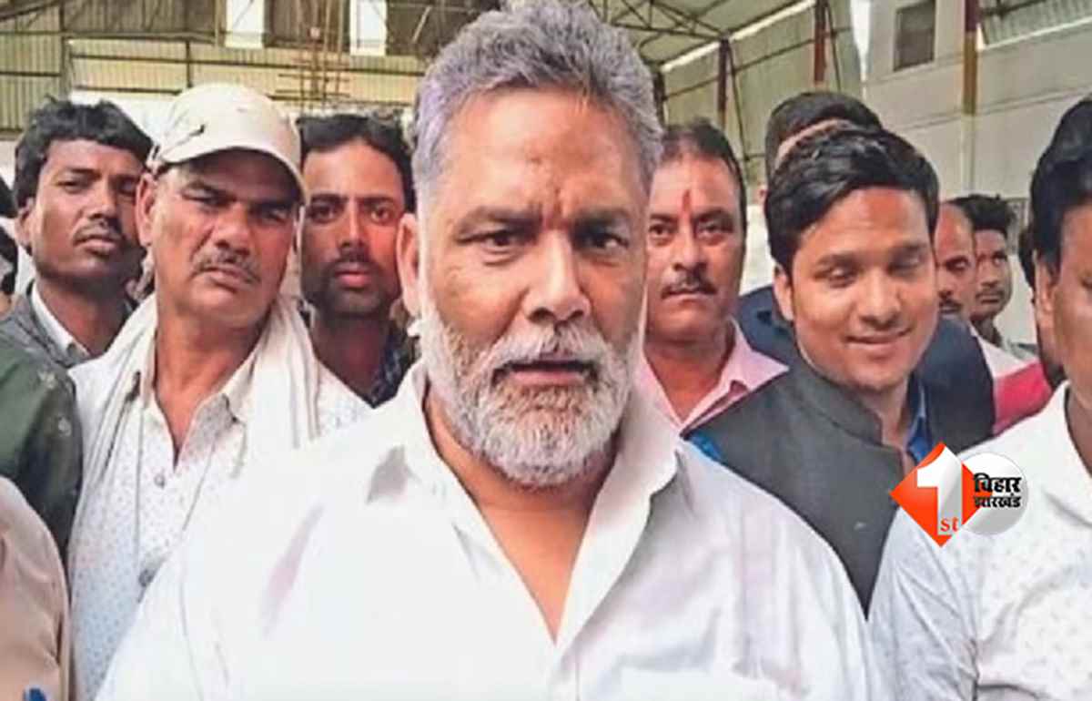 बिहार न्यूज