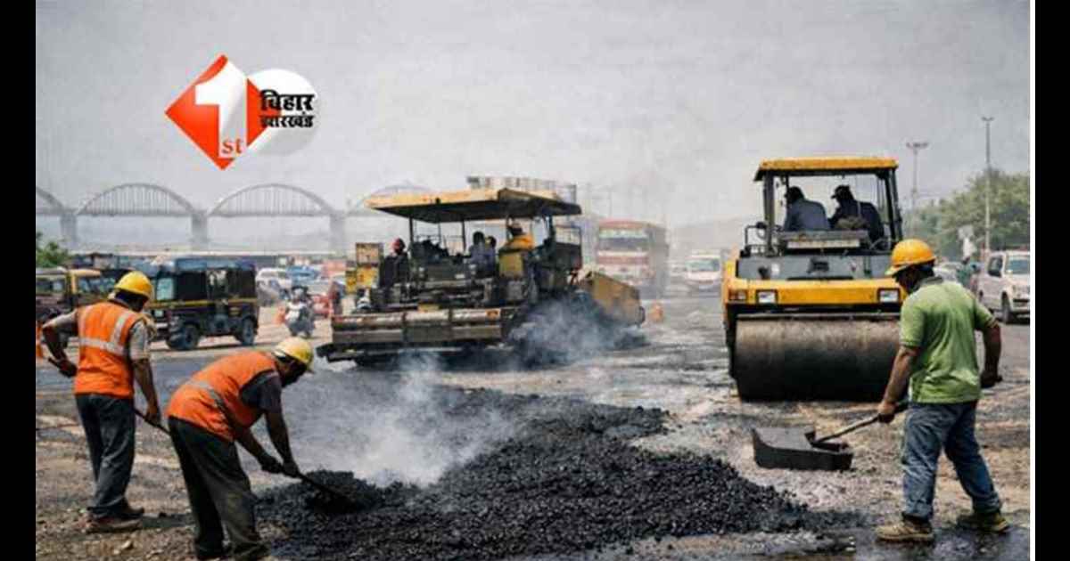 Bihar Road News, पथ निर्माण विभाग, नागेंद्र भगत, राष्ट्रीय उच्च पथ प्रमंडल भागलपुर, फर्जी चालान मामला, कार्यपालक अभियंता, पेंशन कटौती, विभागीय कार्रवाई, बिहार इंजीनियर सजा