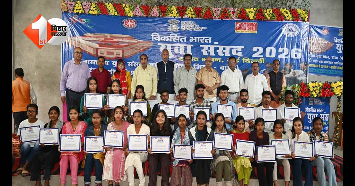 बिहार न्यूज