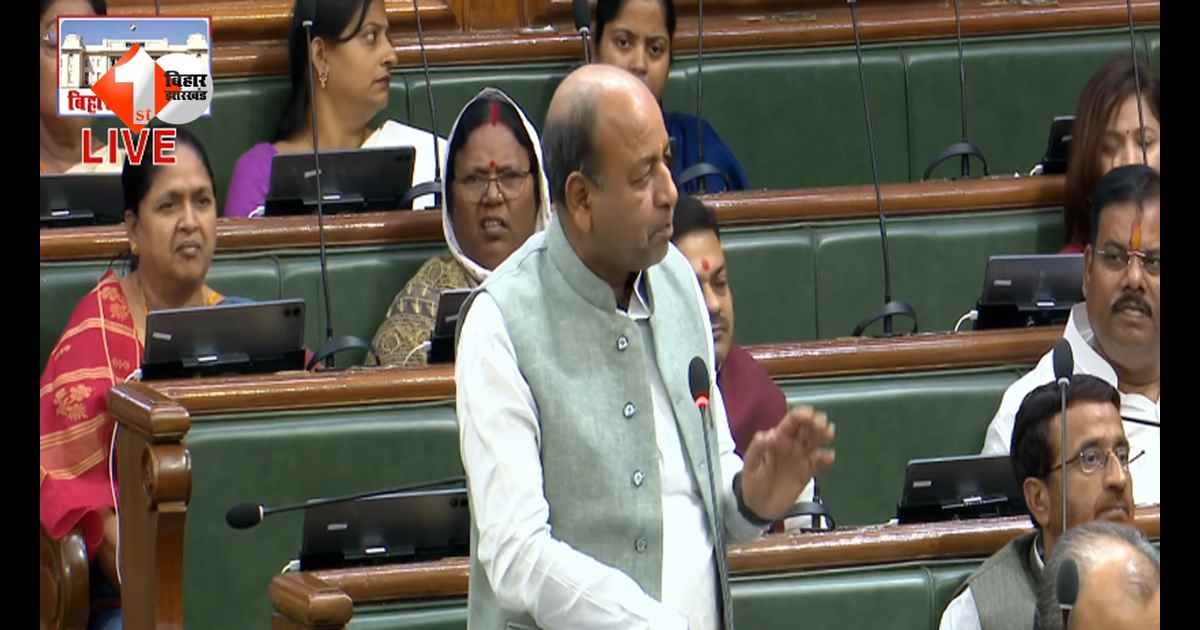 Bihar Assembly : बिहार के इन इलाकों में बढ़ी मुस्लिम और ईसाईयों की संख्या; बिहार विधानसभा में गरमाई बहस, जानिए सरकार ने क्या दिया जवाब