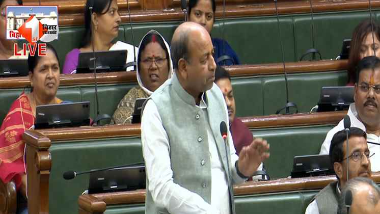 Bihar Assembly : बिहार के इन इलाकों में बढ़ी मुस्लिम और ईसाईयों की संख्या; बिहार विधानसभा में गरमाई बहस, जानिए सरकार ने क्या दिया जवाब