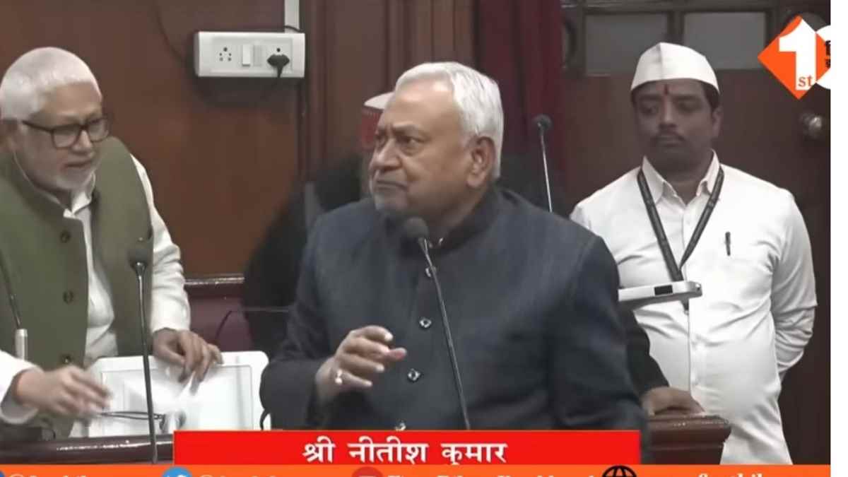 Bihar Vidhan Parishad News, Nitish Kumar Mic Off, Bihar Budget Session Hungama, CM Nitish Kumar News, RJD Protest Vidhan Parishad, Rabri Devi Nitish Kumar Statement, Sanjay Gandhi JDU MLC, Bihar Polit