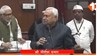Bihar Vidhan Parishad News, Nitish Kumar Mic Off, Bihar Budget Session Hungama, CM Nitish Kumar News, RJD Protest Vidhan Parishad, Rabri Devi Nitish Kumar Statement, Sanjay Gandhi JDU MLC, Bihar Polit