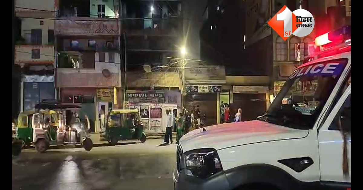 बिहार न्यूज