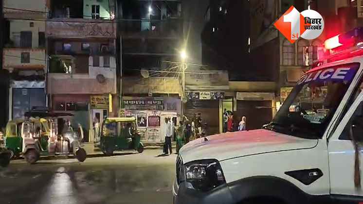 बिहार न्यूज