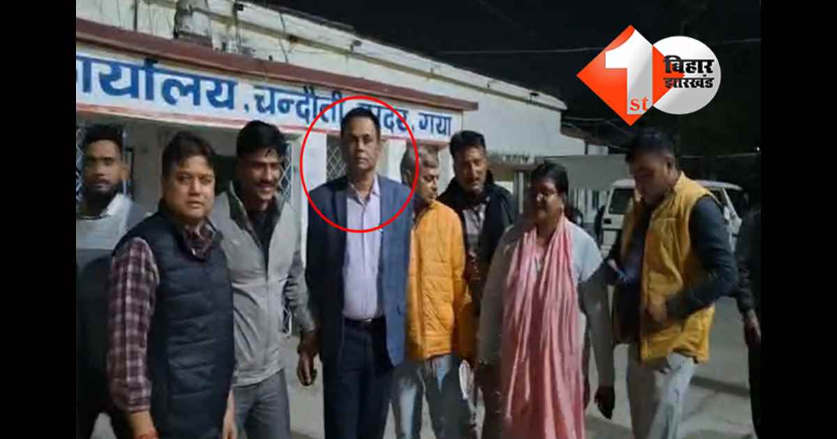 बिहार न्यूज